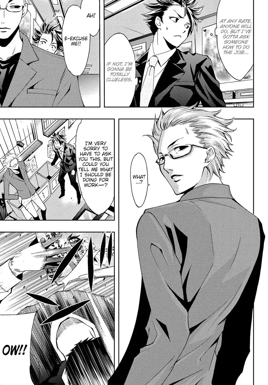 Hitman (Kouji Seo) Chapter 1 19